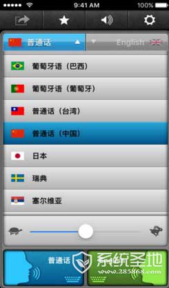 QQ截图20170307093842