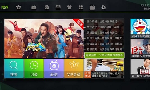 爱奇艺电视