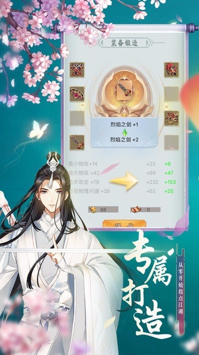 修真之途 修真之途