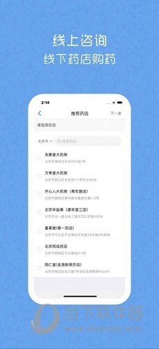 医库