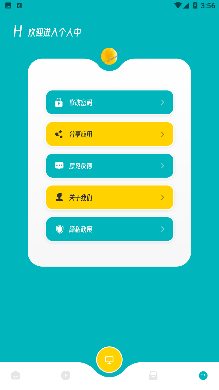 努努影视