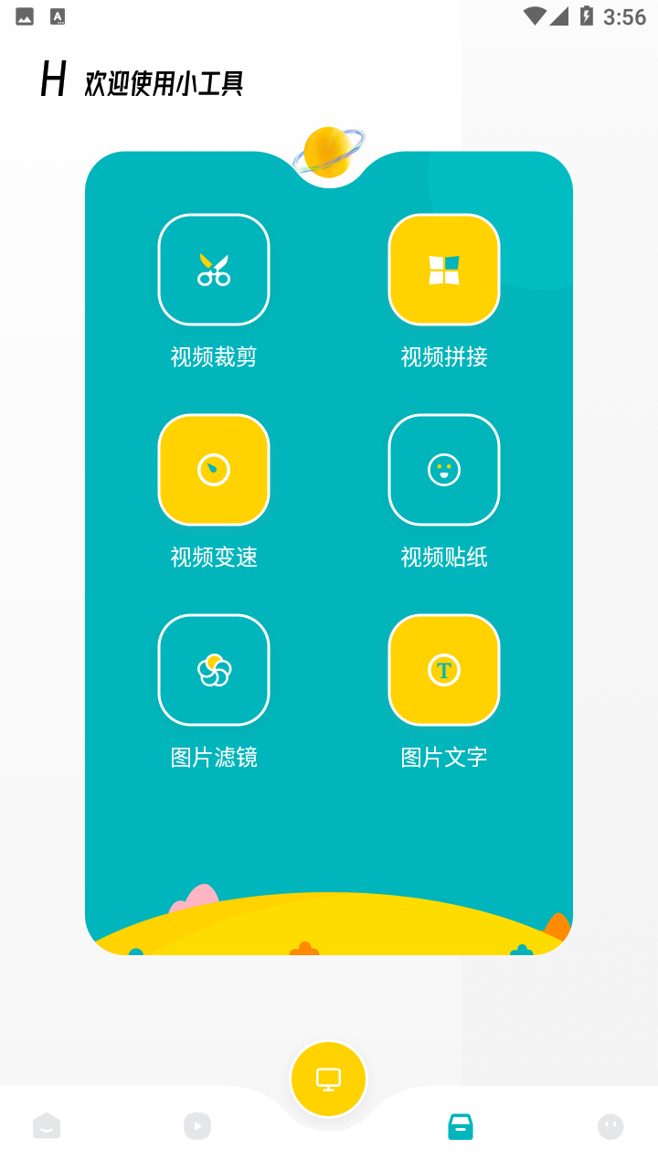 努努影视