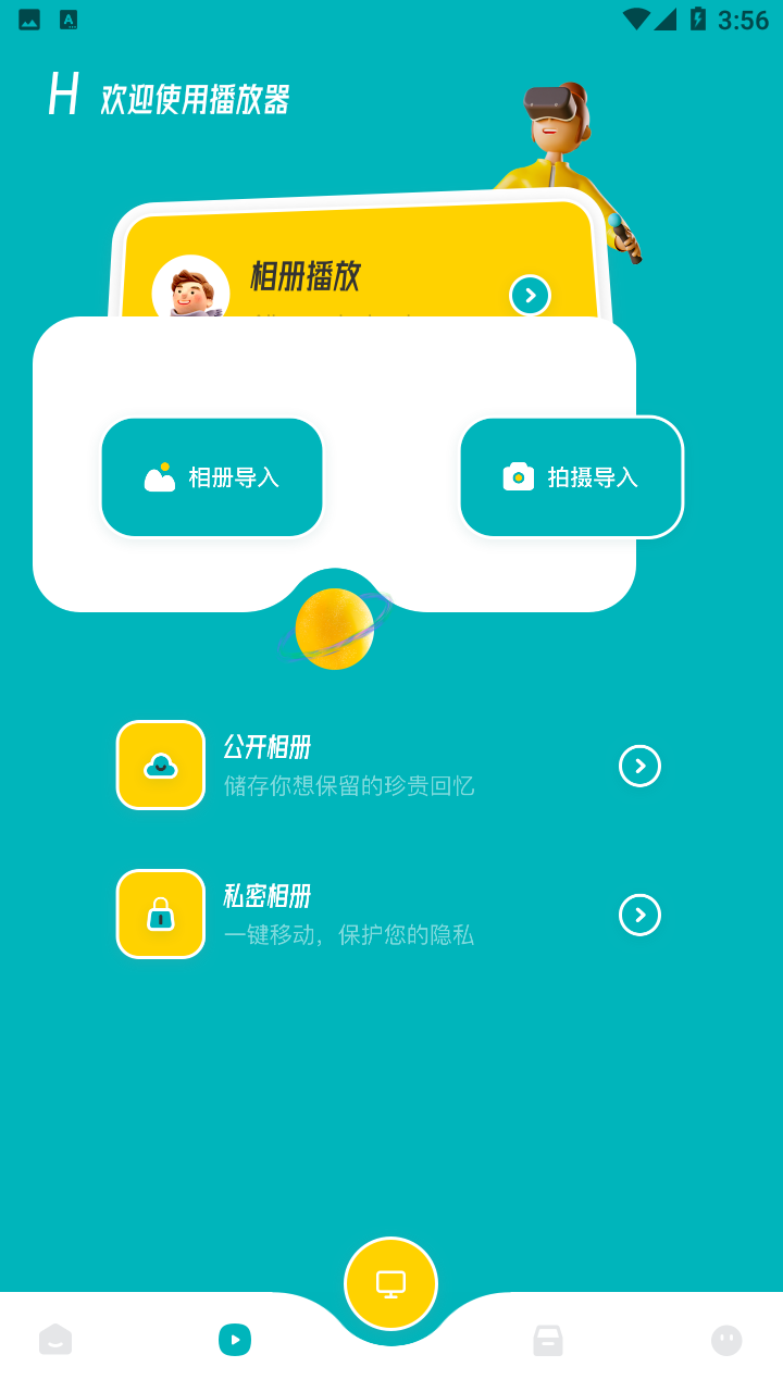 努努影视