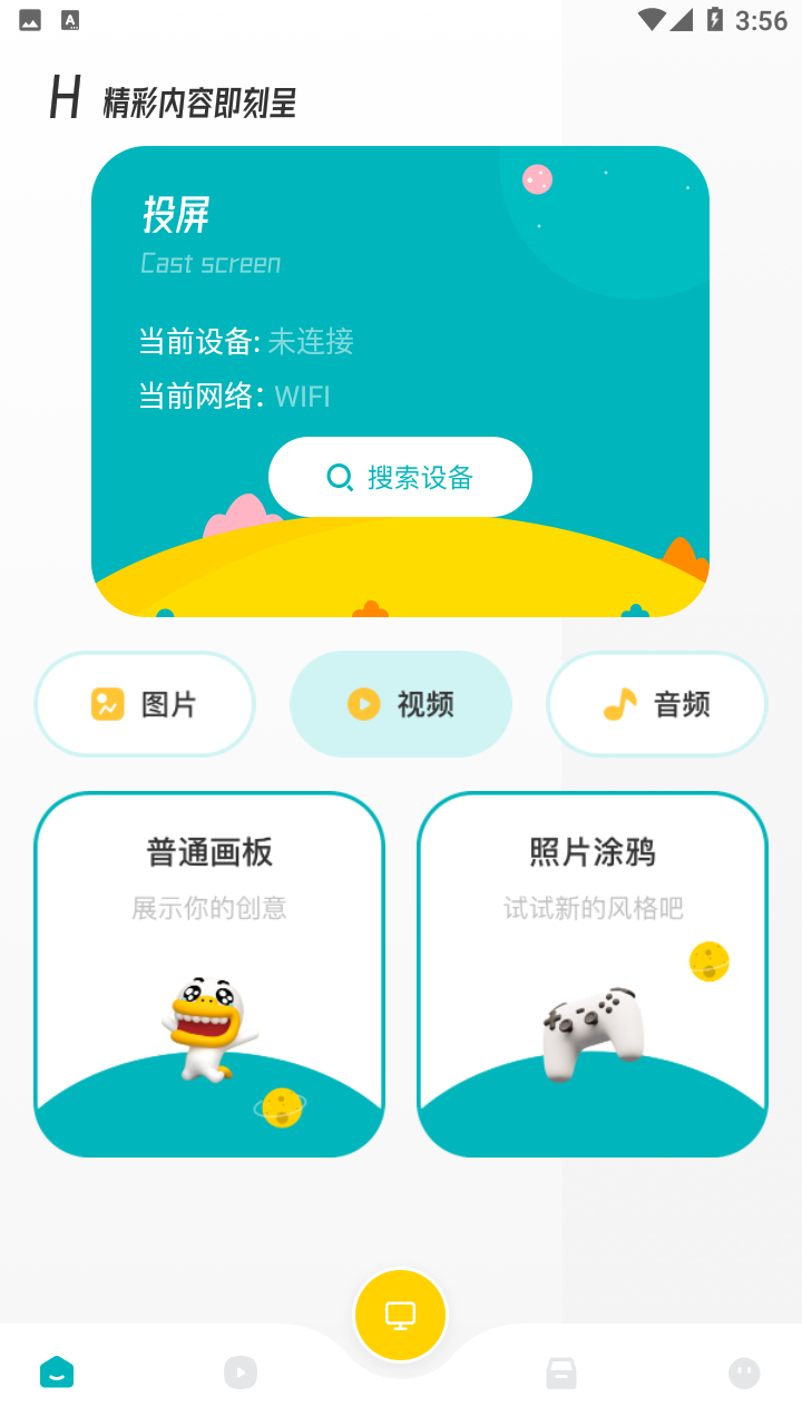 努努影视