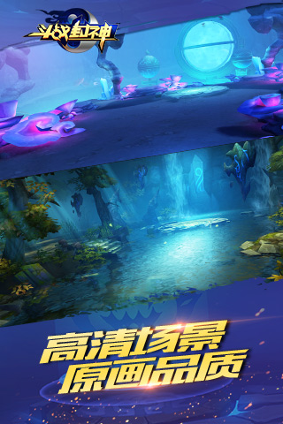 斗战封神