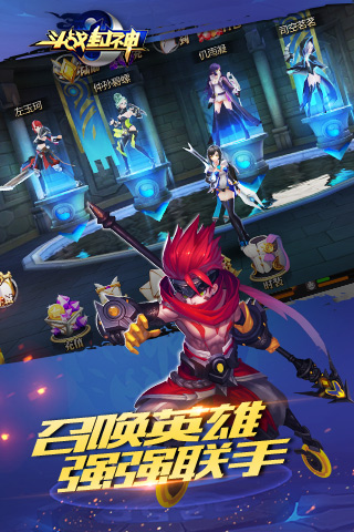 斗战封神