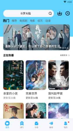 努努影视