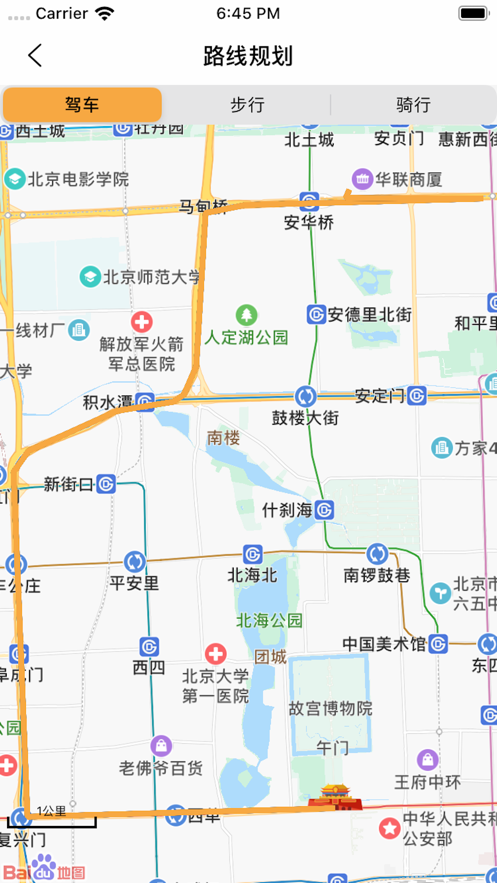 约局