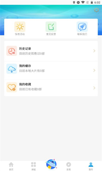 77影视