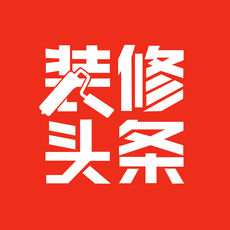 装修头条ios版