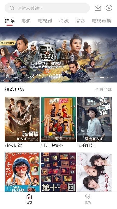极光影视