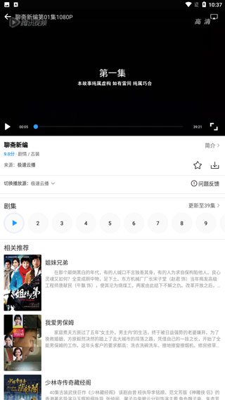 77影视