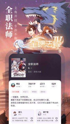 第三荷包小说免费版截图1