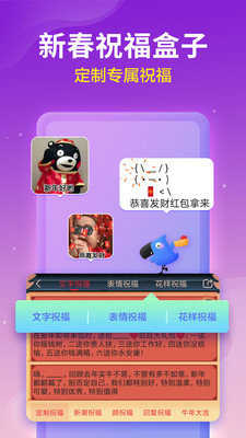 讯飞输入法小米版截图4