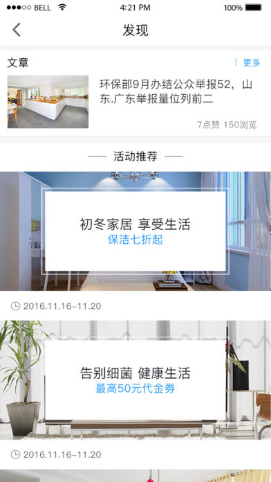 小羊全管