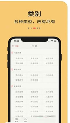 知轩藏书旧版截图1