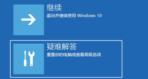Win11安全模式怎么进入？Win11进入安全模式的方法