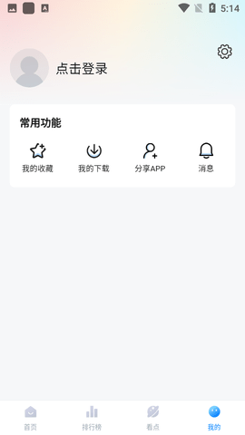 777影视