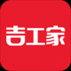 吉工家ios版