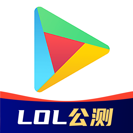 谷歌商店ios版