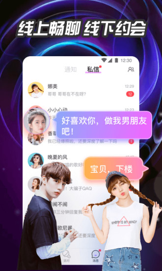 花吱