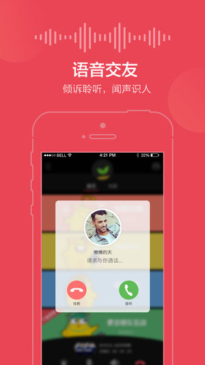乐窝