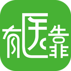 有医靠ios版