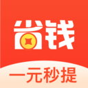 指尖省钱ios版