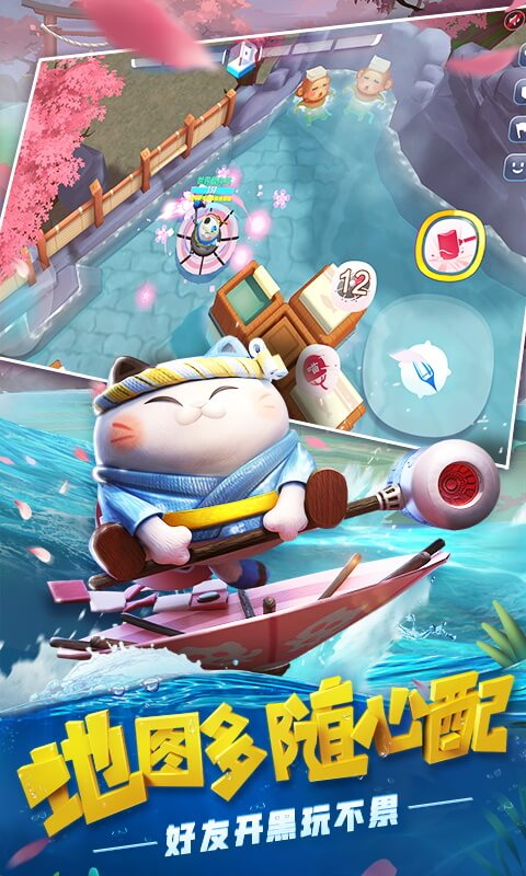 反斗海战