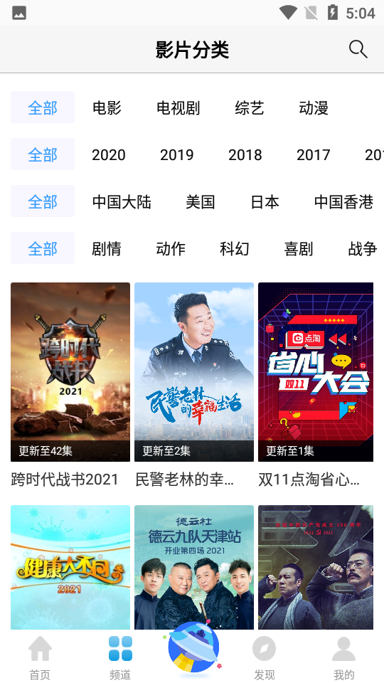 77影视