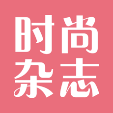 Top时尚杂志ios官方版