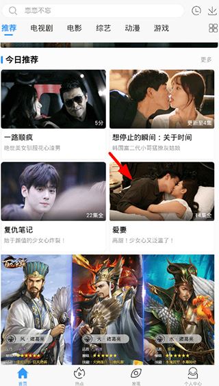 77影视