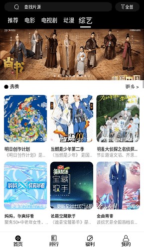 看剧吧