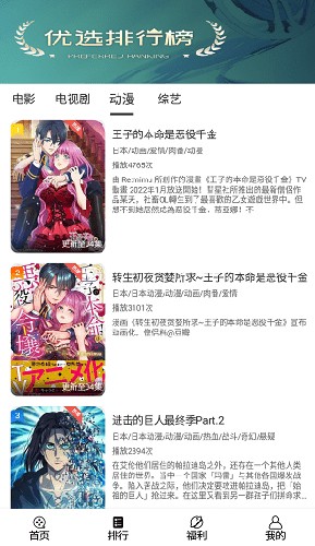 看剧吧