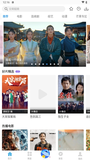 77影视