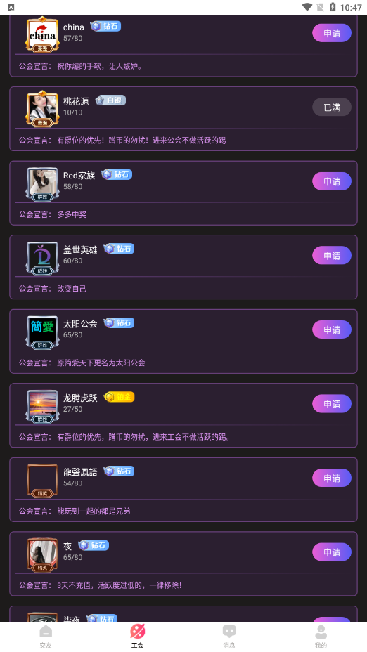 樱桃直播