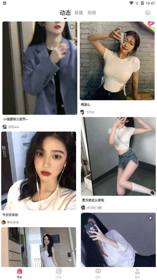 樱桃直播