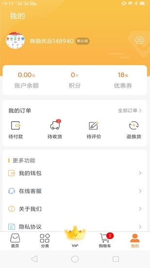 晓猫优品