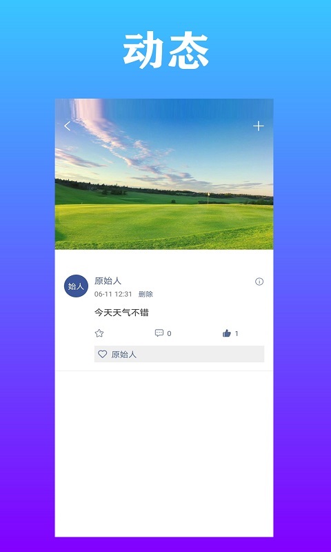 众信
