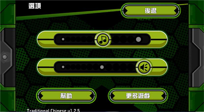 BEN10终极英雄