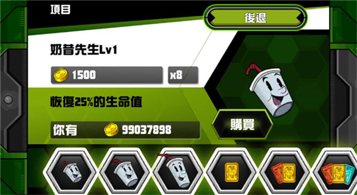 BEN10终极英雄