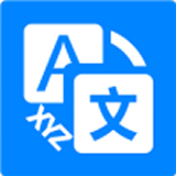 XYZ翻译器ios版