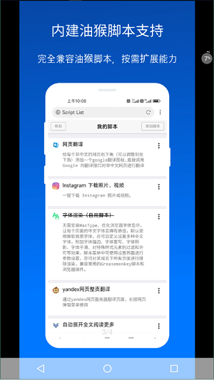 X浏览器