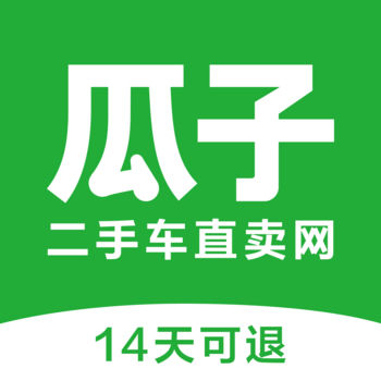 瓜子二手车ios版