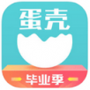 蛋壳公寓ios去广告版