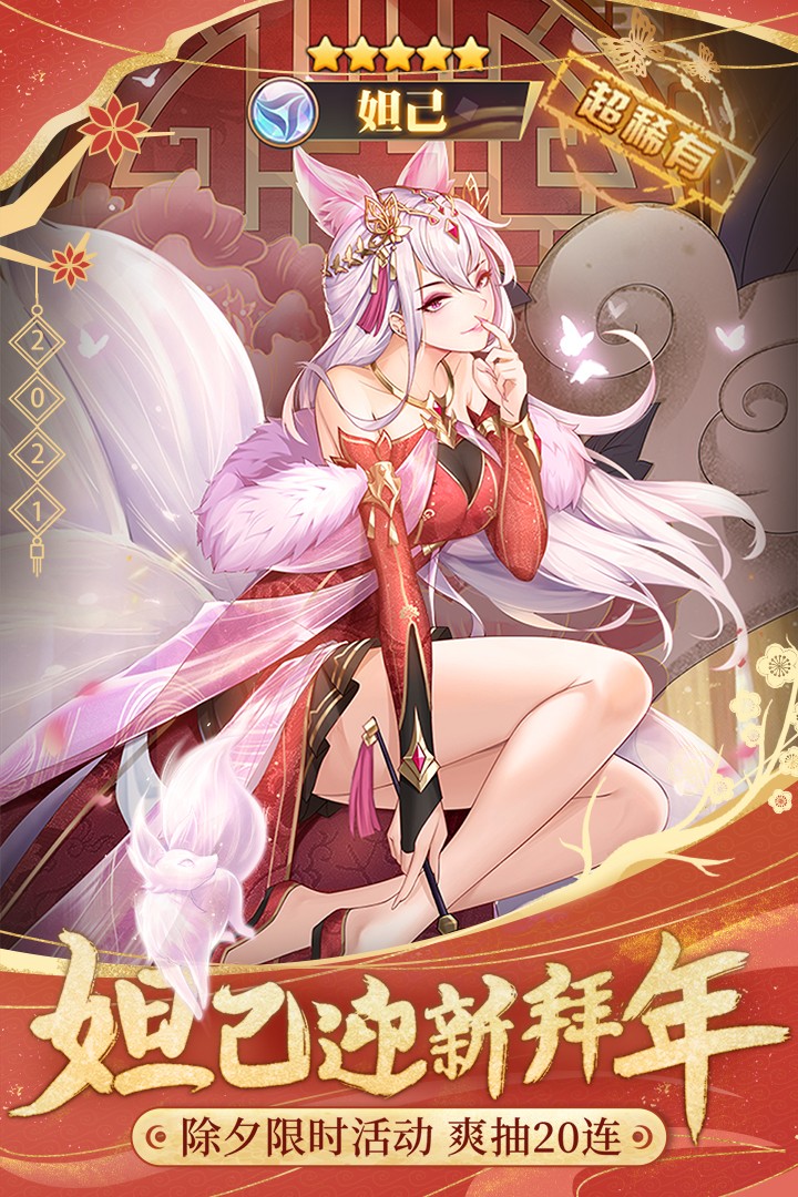 闪烁之光