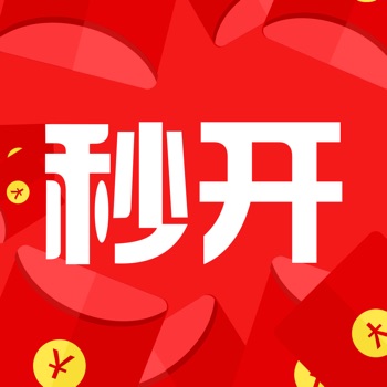 秒开夺宝ios版