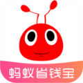 蚂蚁省钱宝ios版