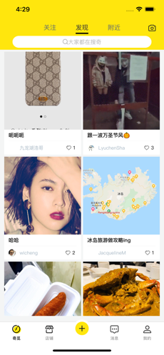 奇觅