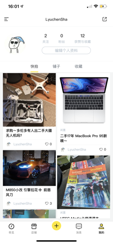 奇觅